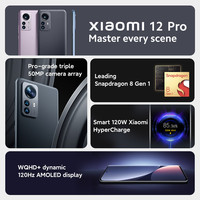 Globalna wersja Xiaomi Mi 12 Pro 5G mobilny Snapdragon 8 Gen 1 Octa Core 8GB/12GB 256GB 120Hz wyświetlacz 120W ładowanie 50MP kamera 3